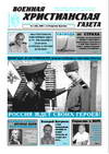 ВХГ №1 2005г.